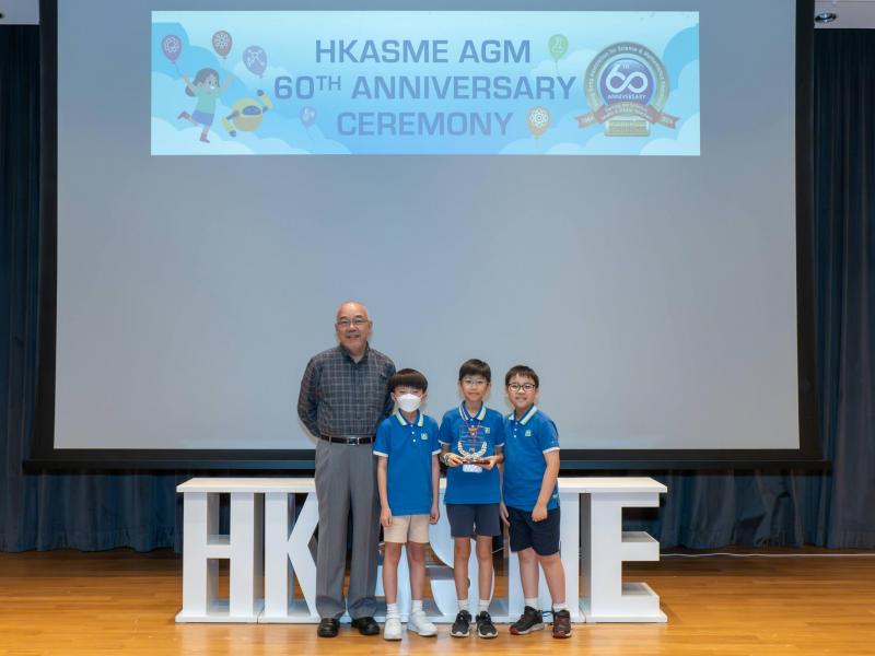Hong Kong Science Olympiad For Primary Schools