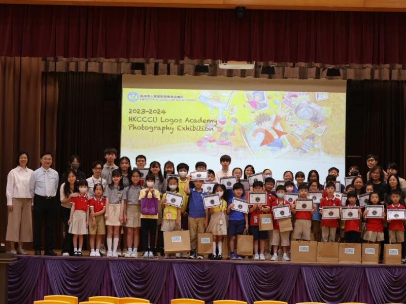 HKCCCU Logos Academy Photography Exhibition 2024 - Prize Presentation Ceremony