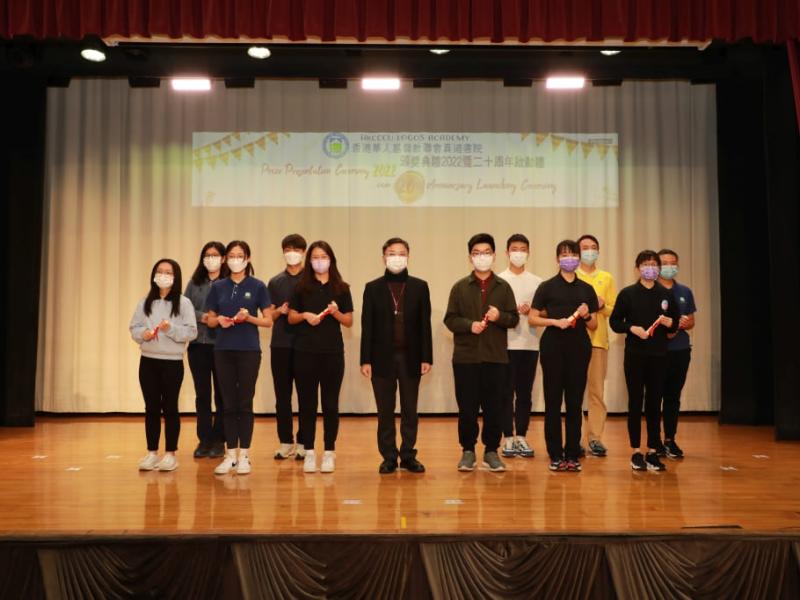 2023-01-20 Prize Presentation Ceremony (Senior Secondary)