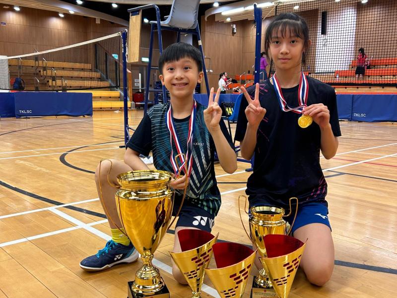 2023-2024 Sai Kung Area Inter-Primary Schools Badminton Competition