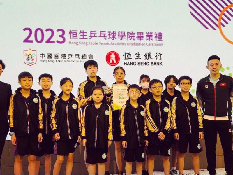 Hang Seng Table Tennis Academy – 2023 Scholarship Award Scheme