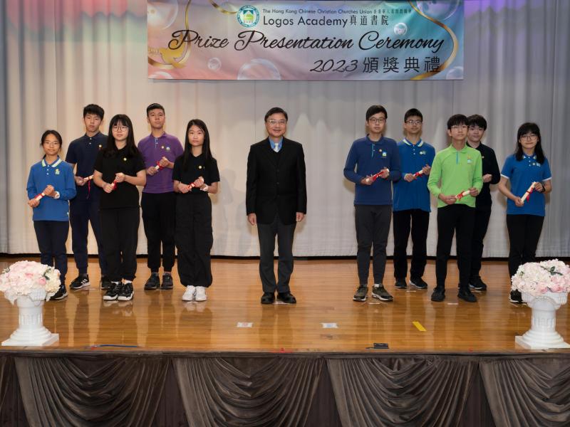 2023 Prizes Presentation (Junior Secondary Level)