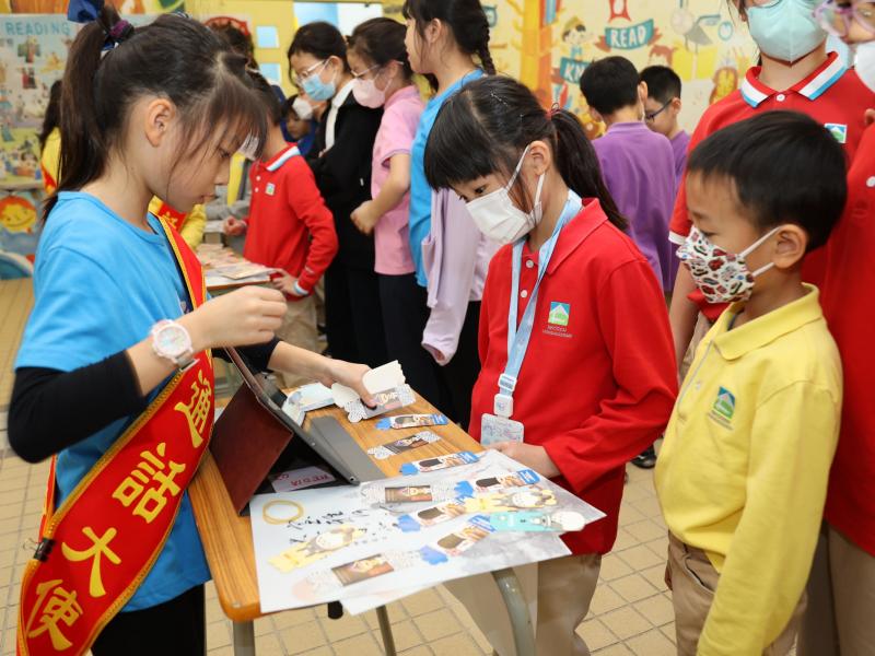 2023-2024 小学中文科 普通话天地