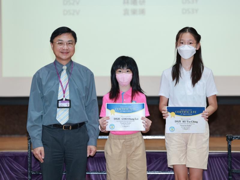2023-06-30 Prize Presentation of Gifted Class (Primary Division)