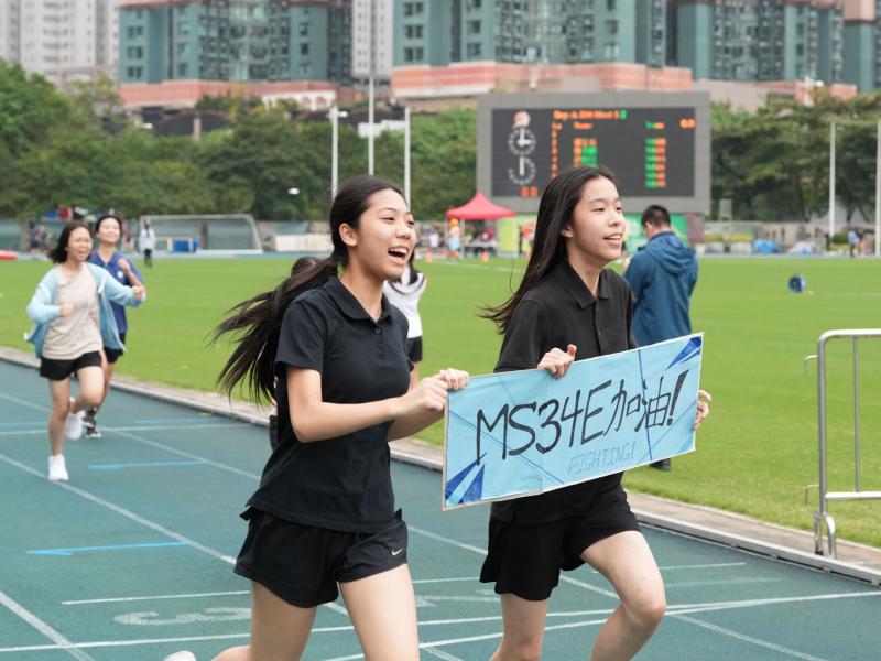 Sports Day Event