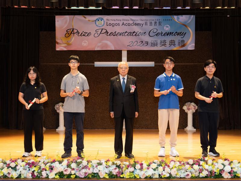 Prize Presentation Ceremony 2023 - Secondary Division