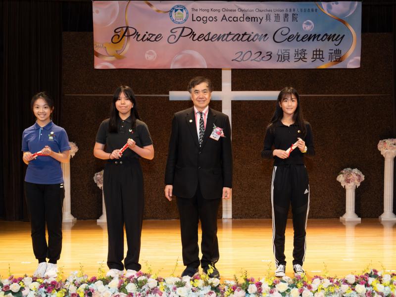 Prize Presentation Ceremony 2023 - Secondary Division