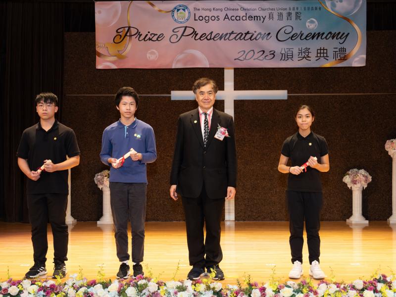 Prize Presentation Ceremony 2023 - Secondary Division