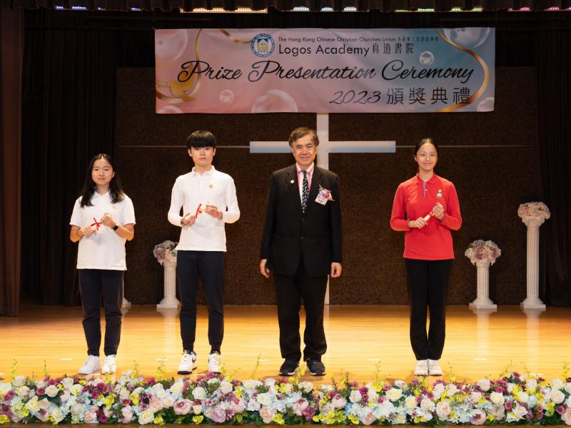 Prize Presentation Ceremony 2023 - Secondary Division