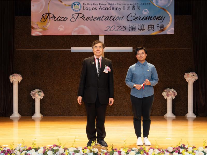 Prize Presentation Ceremony 2023 - Secondary Division