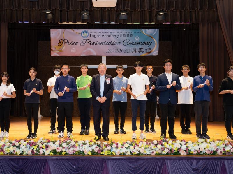 Prize Presentation Ceremony 2023 - Secondary Division