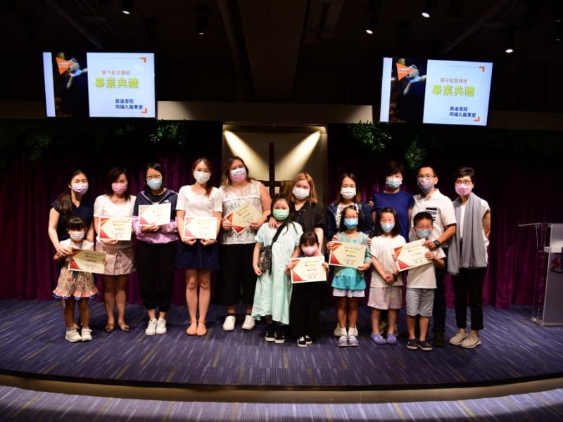 2021-07-14 Graduation Ceremony for Parenting Alpha Course27