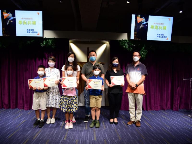 2021-07-14 Graduation Ceremony for Parenting Alpha Course32