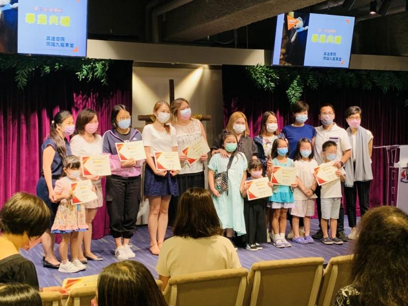 2021-07-14 Graduation Ceremony for Parenting Alpha Course68