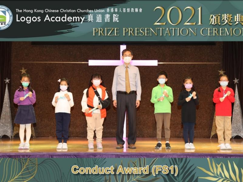 2021-12-03 Prize Presentation Ceremony (Primary Division)1