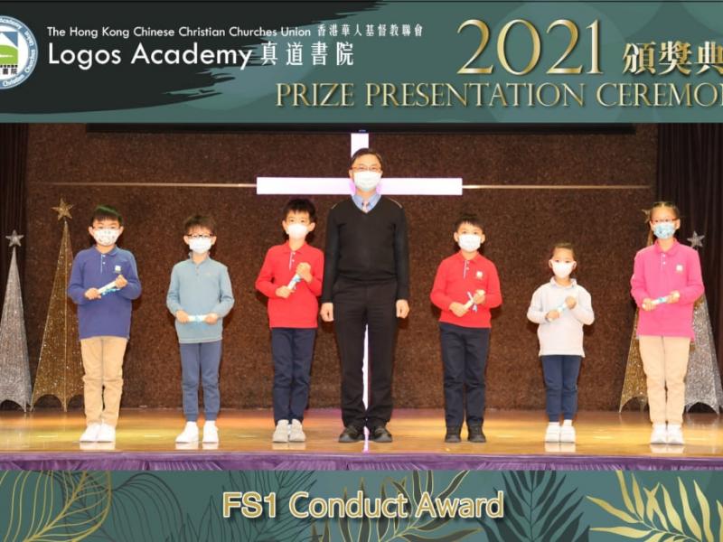 2021-12-03 Prize Presentation Ceremony (Primary Division)3