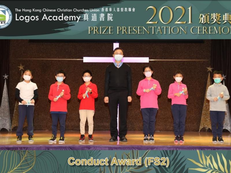 2021-12-03 Prize Presentation Ceremony (Primary Division)4