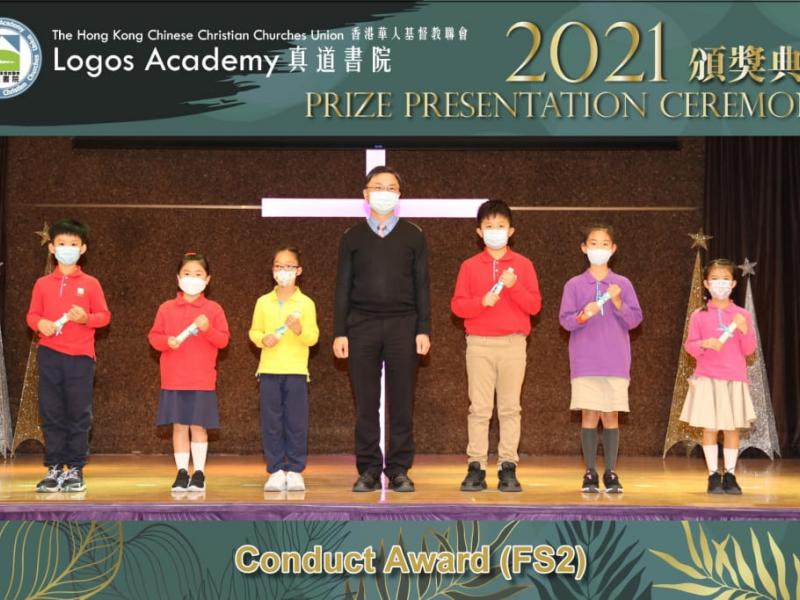 2021-12-03 Prize Presentation Ceremony (Primary Division)5