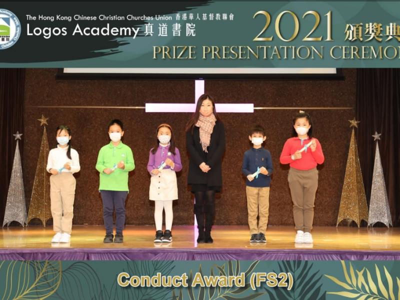 2021-12-03 Prize Presentation Ceremony (Primary Division)6