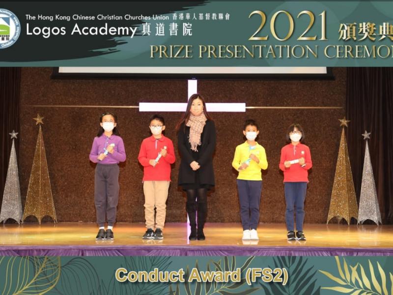 2021-12-03 Prize Presentation Ceremony (Primary Division)7