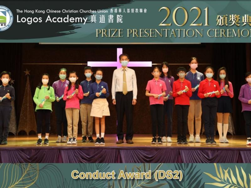 2021-12-03 Prize Presentation Ceremony (Primary Division)12