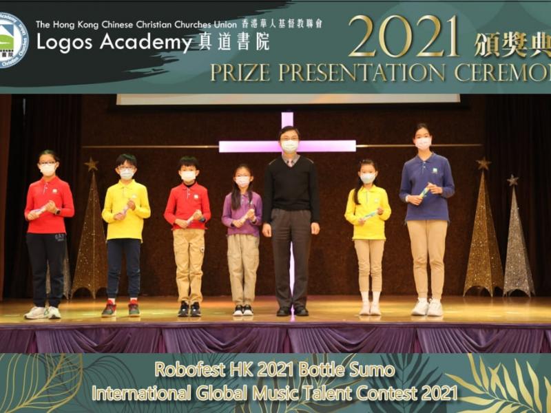 2021-12-03 Prize Presentation Ceremony (Primary Division)14