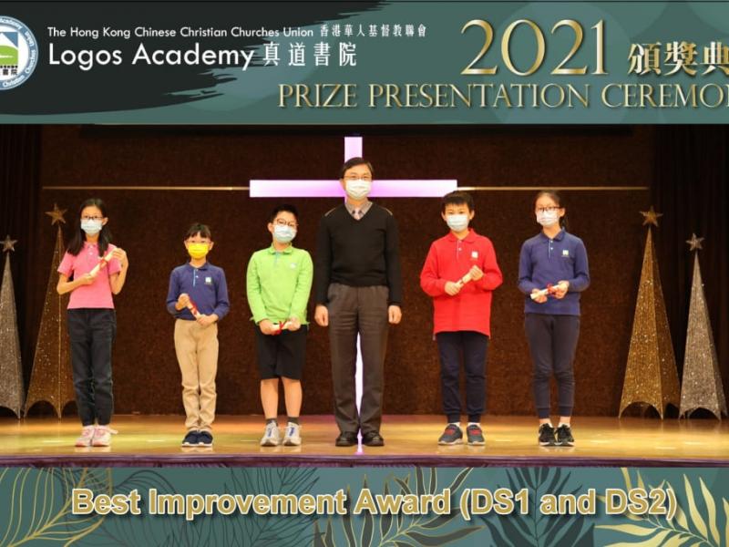 2021-12-03 Prize Presentation Ceremony (Primary Division)15