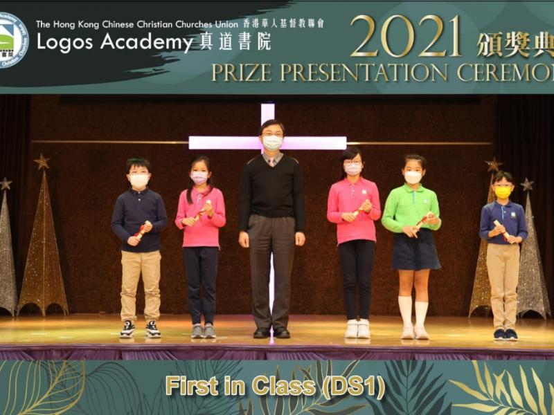 2021-12-03 Prize Presentation Ceremony (Primary Division)16