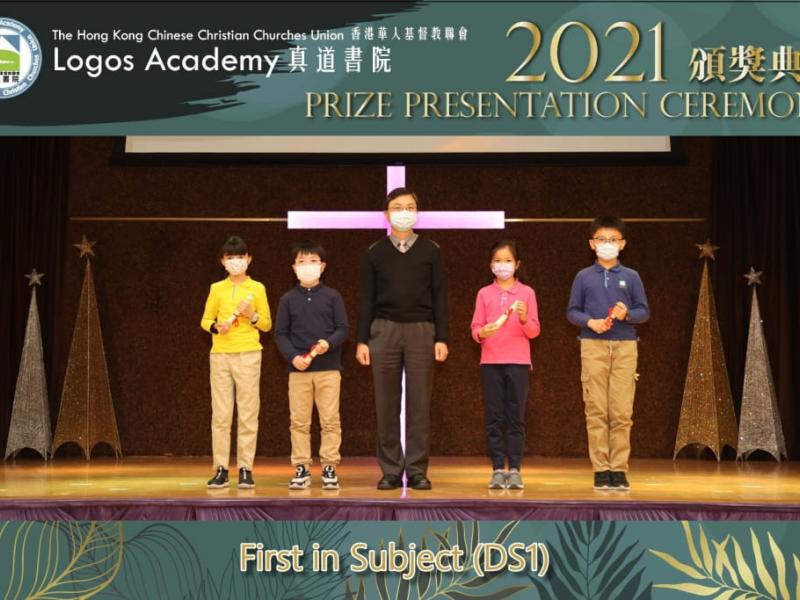 2021-12-03 Prize Presentation Ceremony (Primary Division)18