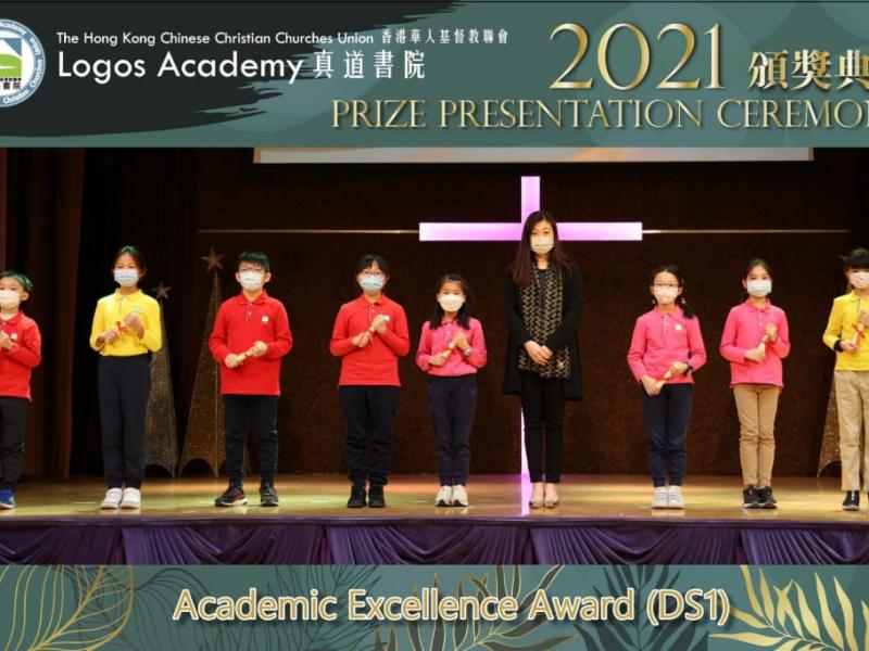 2021-12-03 Prize Presentation Ceremony (Primary Division)21