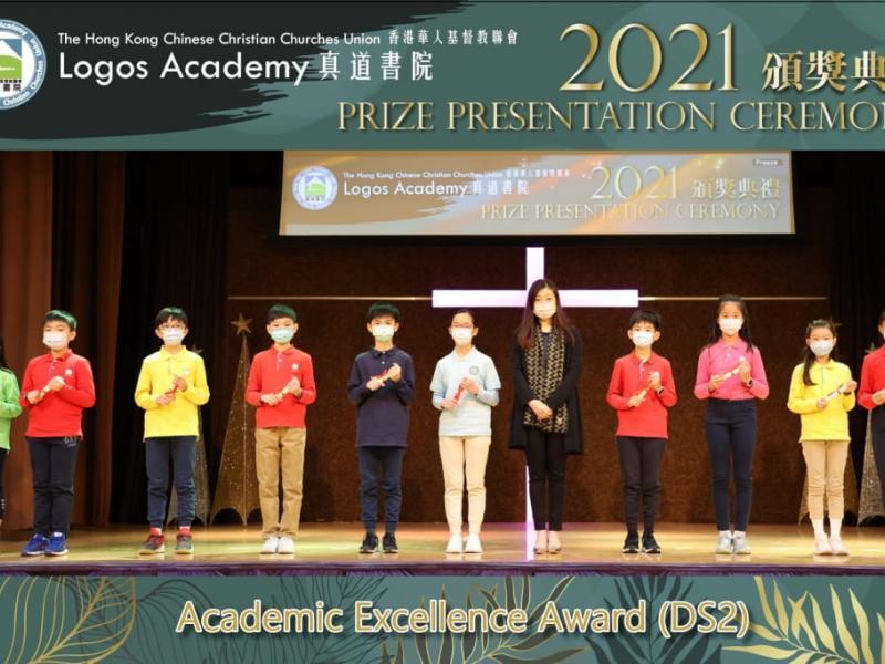 2021-12-03 Prize Presentation Ceremony (Primary Division)22