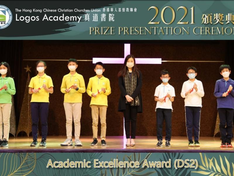 2021-12-03 Prize Presentation Ceremony (Primary Division)23