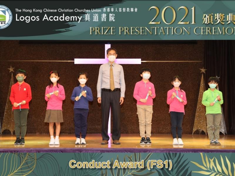 2021-12-03 Prize Presentation Ceremony (Primary Division)25