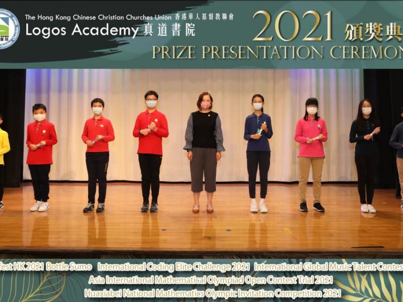 2021-12-15 Prize Presentation Ceremony (Junior Secondary)9