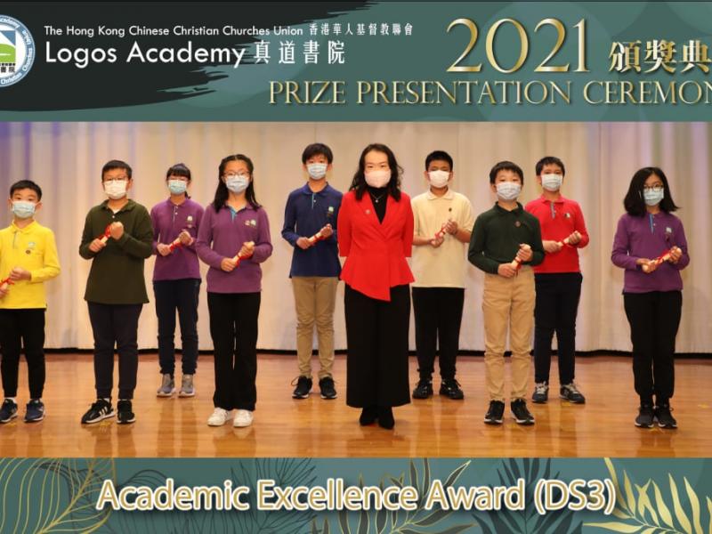 2021-12-15 Prize Presentation Ceremony (Junior Secondary)21