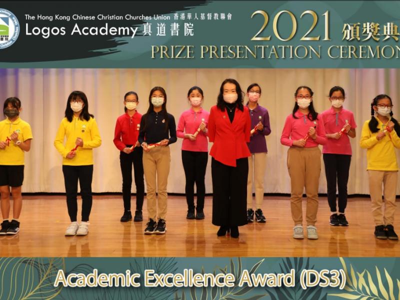 2021-12-15 Prize Presentation Ceremony (Junior Secondary)23