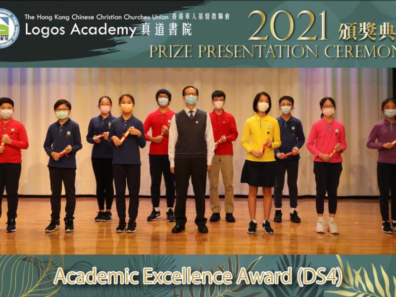 2021-12-15 Prize Presentation Ceremony (Junior Secondary)27