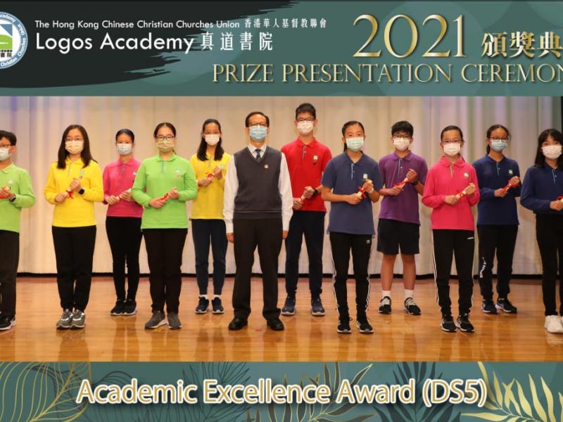 2021-12-15 Prize Presentation Ceremony (Junior Secondary)29