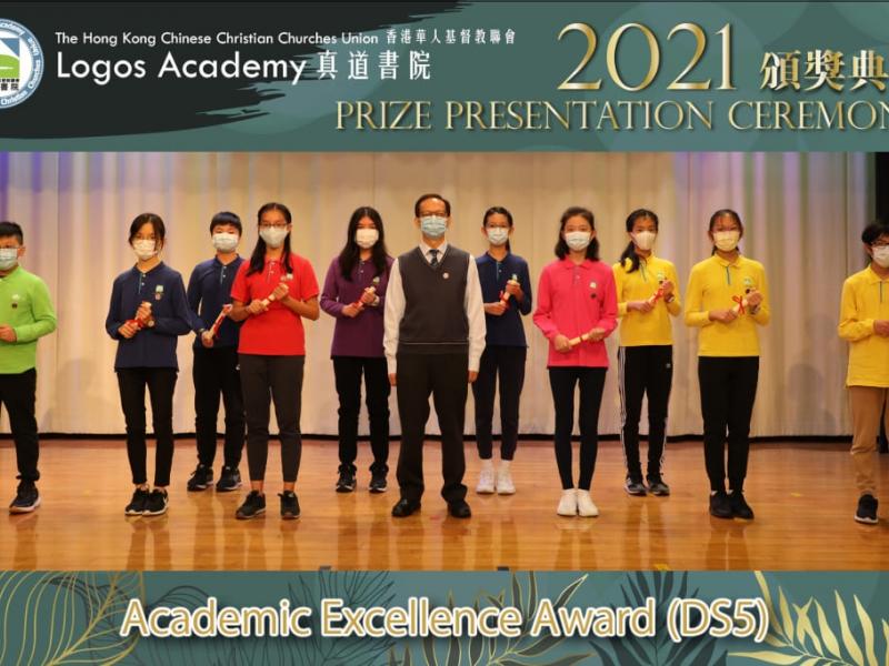 2021-12-15 Prize Presentation Ceremony (Junior Secondary)31