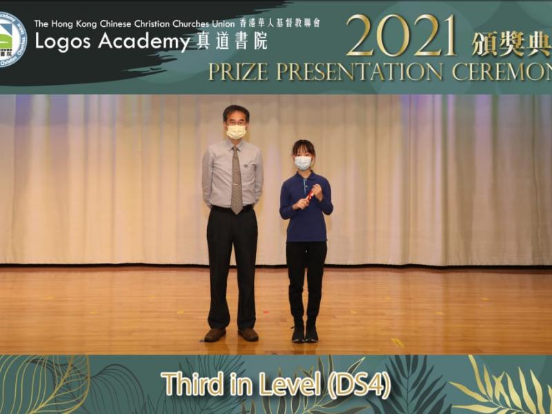 2021-12-15 Prize Presentation Ceremony (Junior Secondary)37