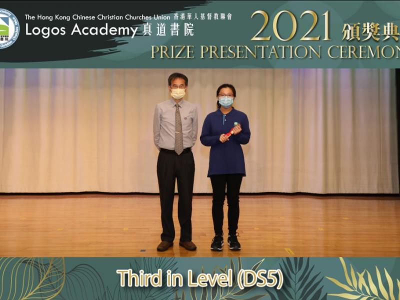 2021-12-15 Prize Presentation Ceremony (Junior Secondary)43