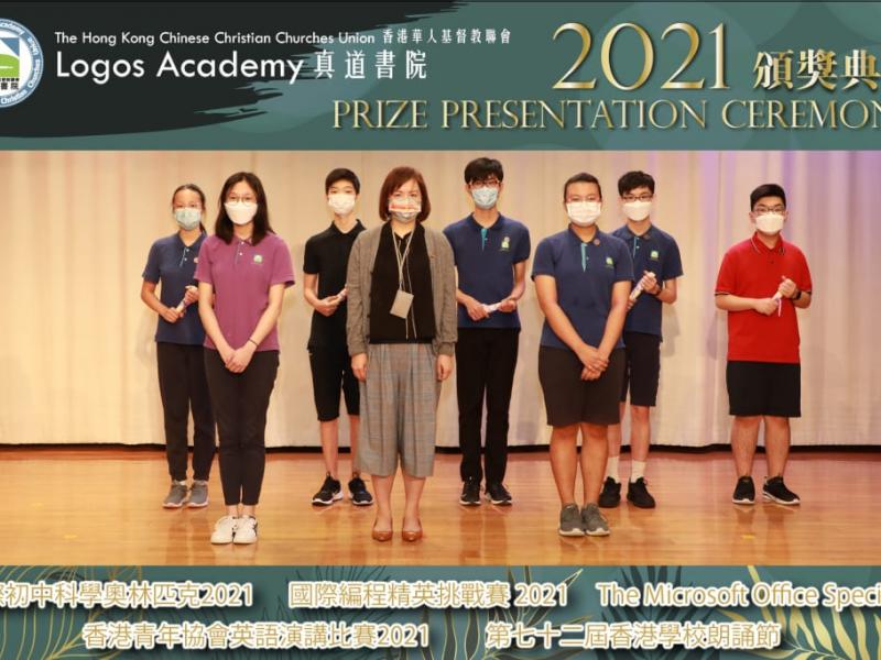 20220624_prize_presentation_ceremony_ss_1