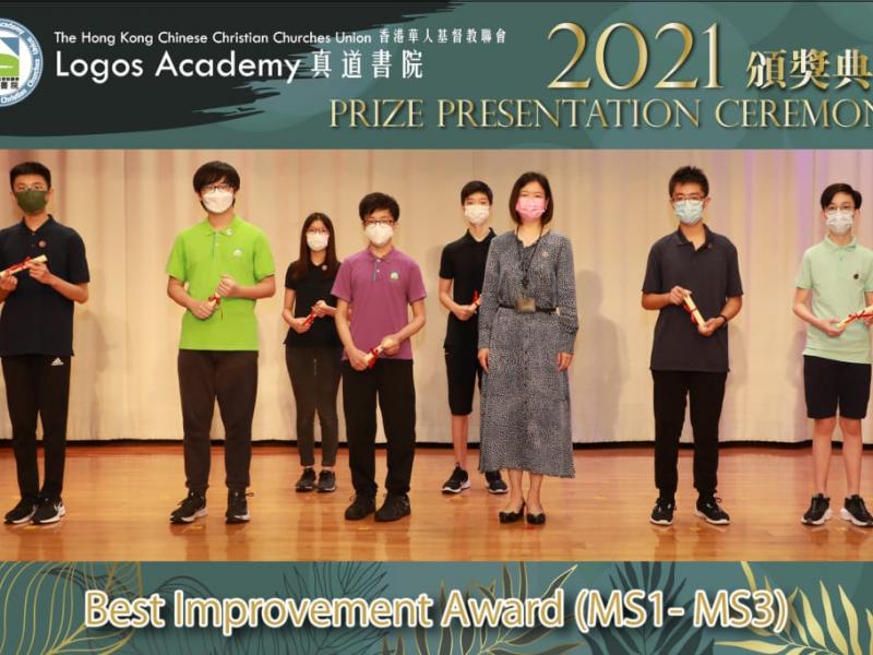 20220624_prize_presentation_ceremony_ss_6