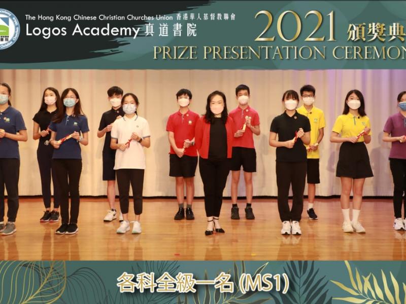 20220624_prize_presentation_ceremony_ss_7