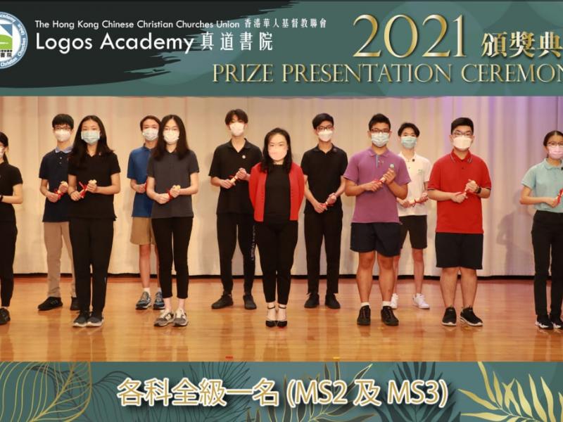 20220624_prize_presentation_ceremony_ss_9