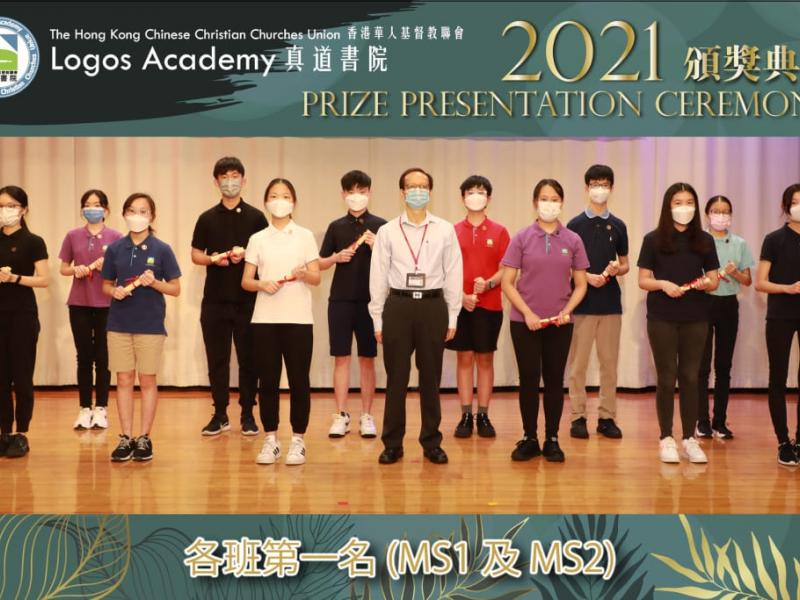 20220624_prize_presentation_ceremony_ss_11