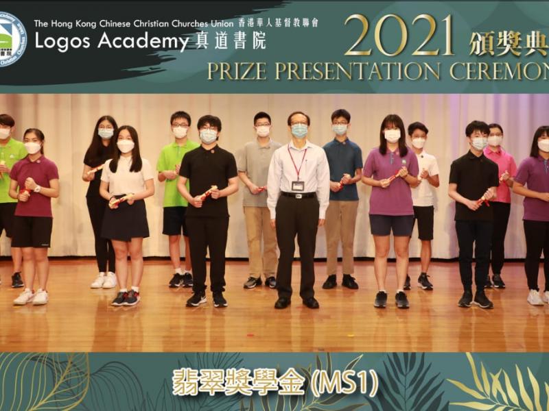 20220624_prize_presentation_ceremony_ss_13