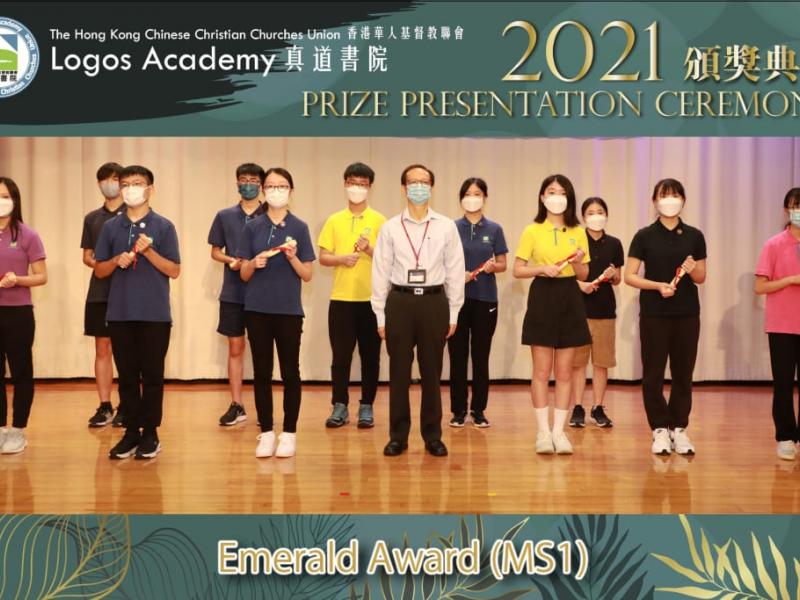 20220624_prize_presentation_ceremony_ss_16