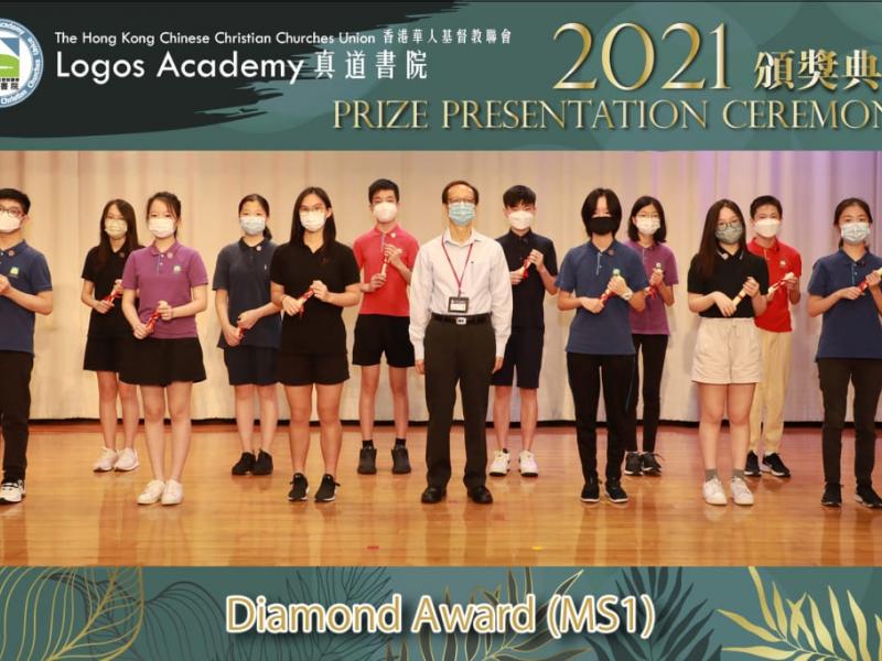 20220624_prize_presentation_ceremony_ss_18