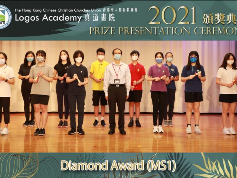 20220624_prize_presentation_ceremony_ss_20